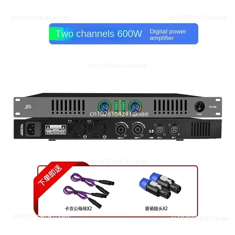 Digital power amplifier high-power household fever four-channel power amplifier high-end, professional post-amplifier