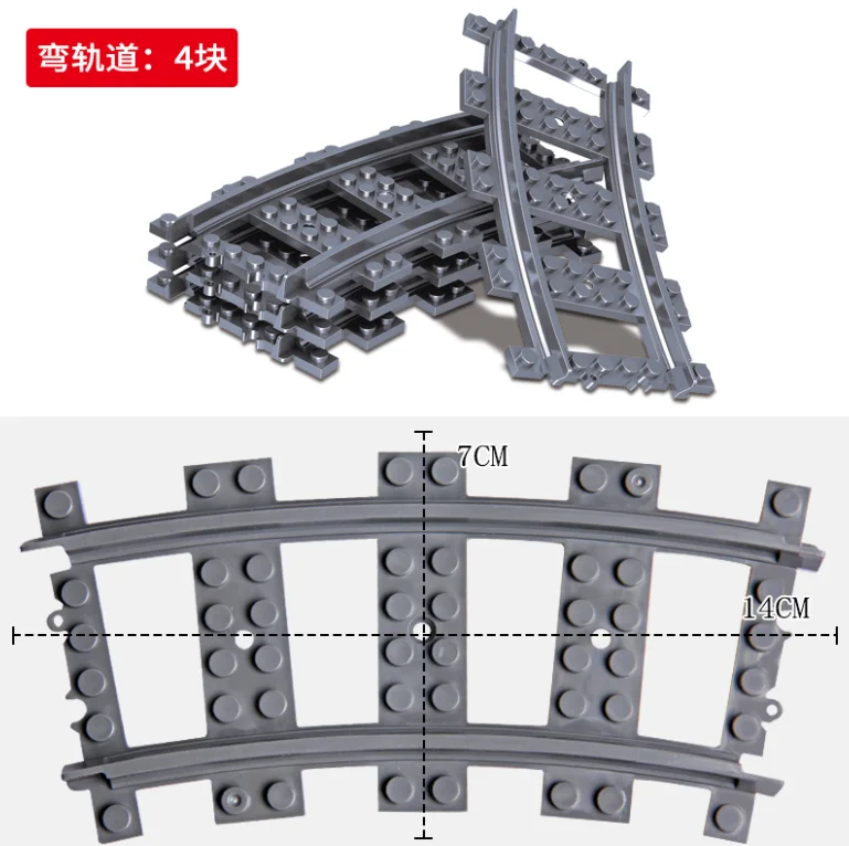 100Pcs City Trains Train Track Rail Bricks Model Toy Soft Track& Cruved& straight For Kids Gift Compatible All Brands Railway