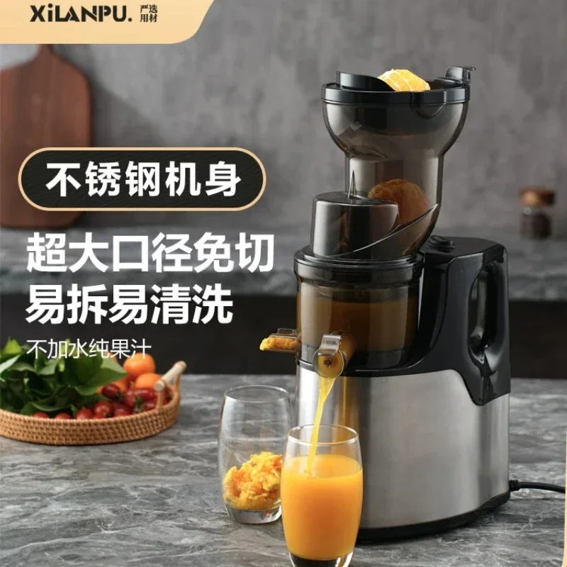 220V Stainless Steel Juicer Pulp Separation Home Multifunctional Large Mouth Automatic F