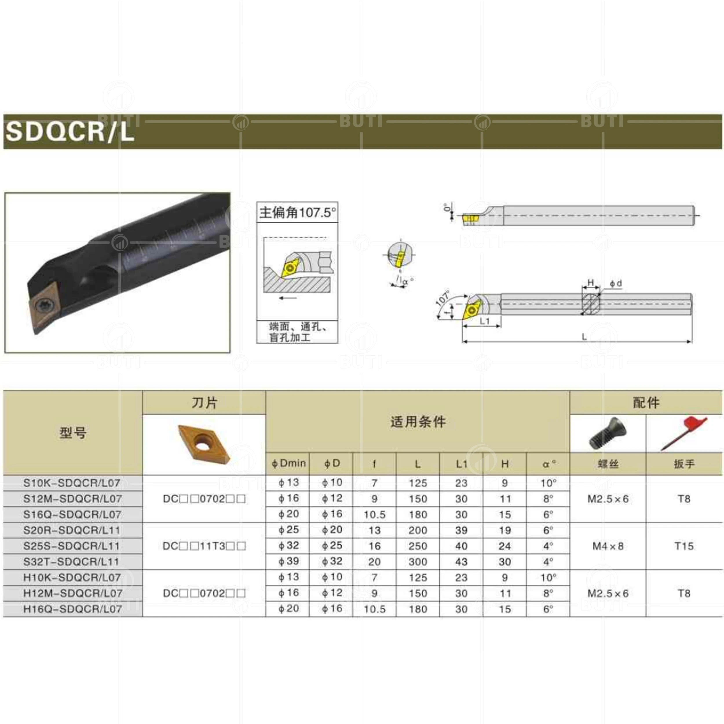 Deskar 100% オリジナルCNCホワイトツールホルダー、小さな穴、sdqcr sdqcl耐衝撃性ターニングツールバー、dcmtカッティングインサートアーバー