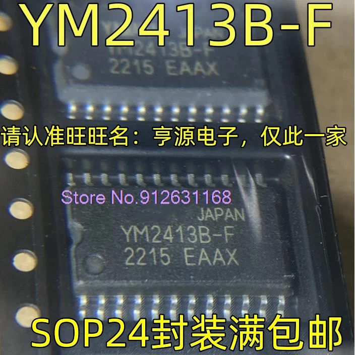 

(5PCS/LOT) YM2413B-F SOP24 YM2413B