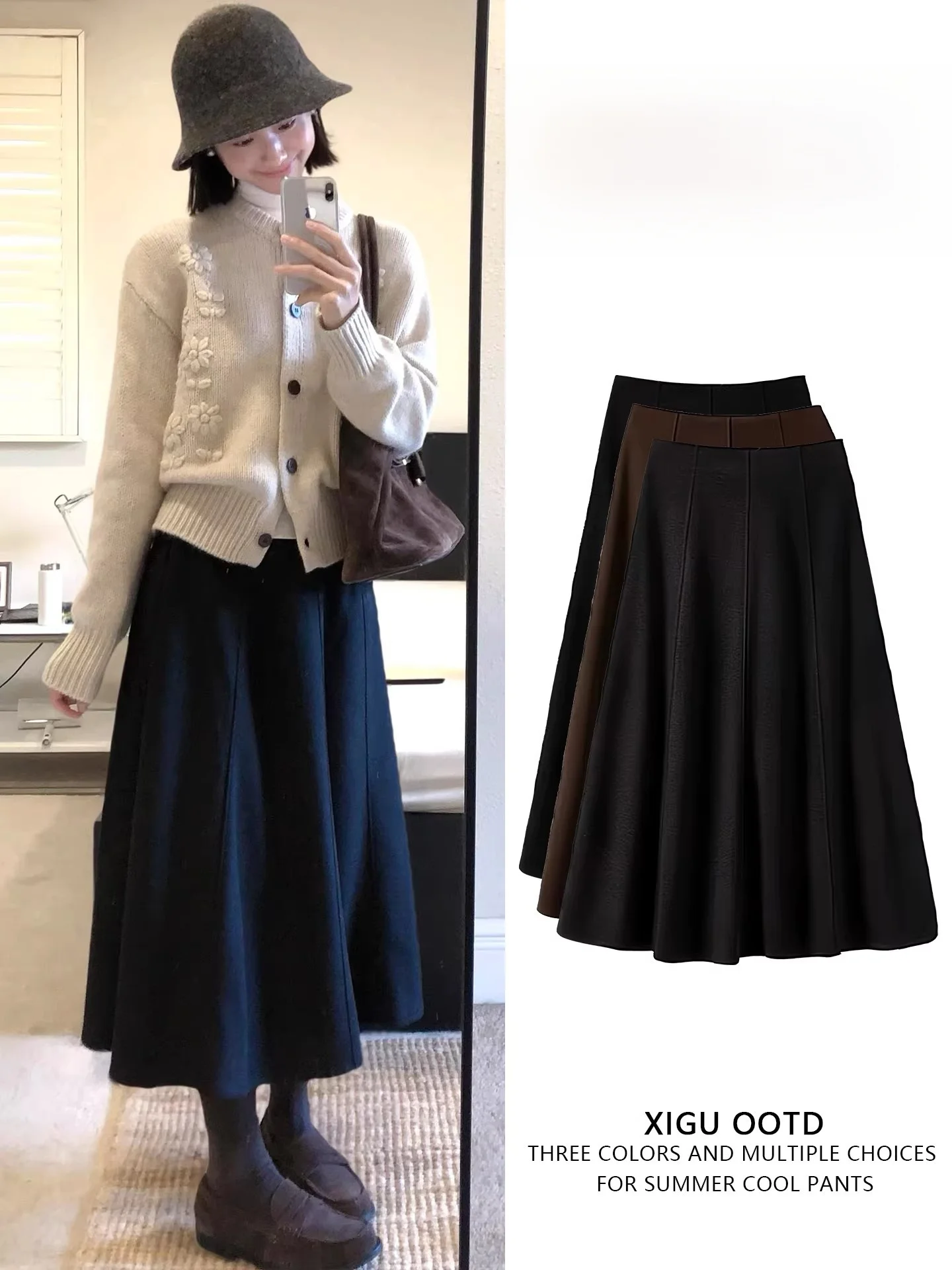 

High Waist A-Line Skirt Women's Winter 2025 New Sle Slim Fit Knitted Bla Woolen Skirt Korean Sle Casual Commute