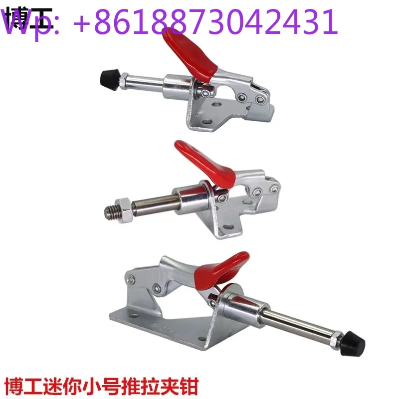 Push Pull Quick Fix…