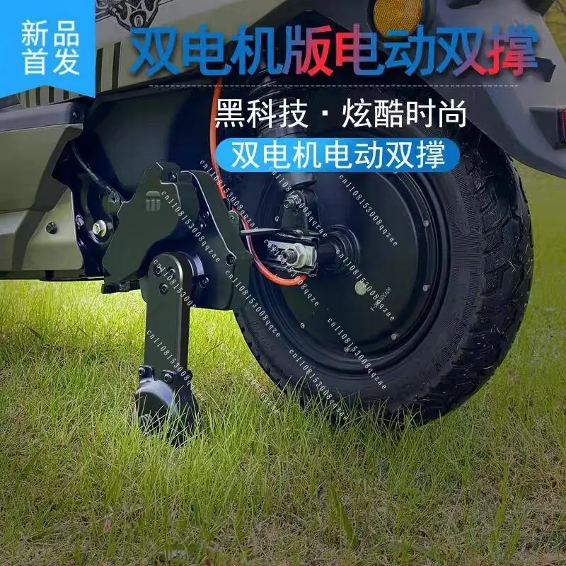 

Интеллектуальное автоматическое стабилизирующее колесо для двухколесного электромобиля с защитой от падений, вспомогательное колесо для аккумуляторного автомобиля, колесо-ангел