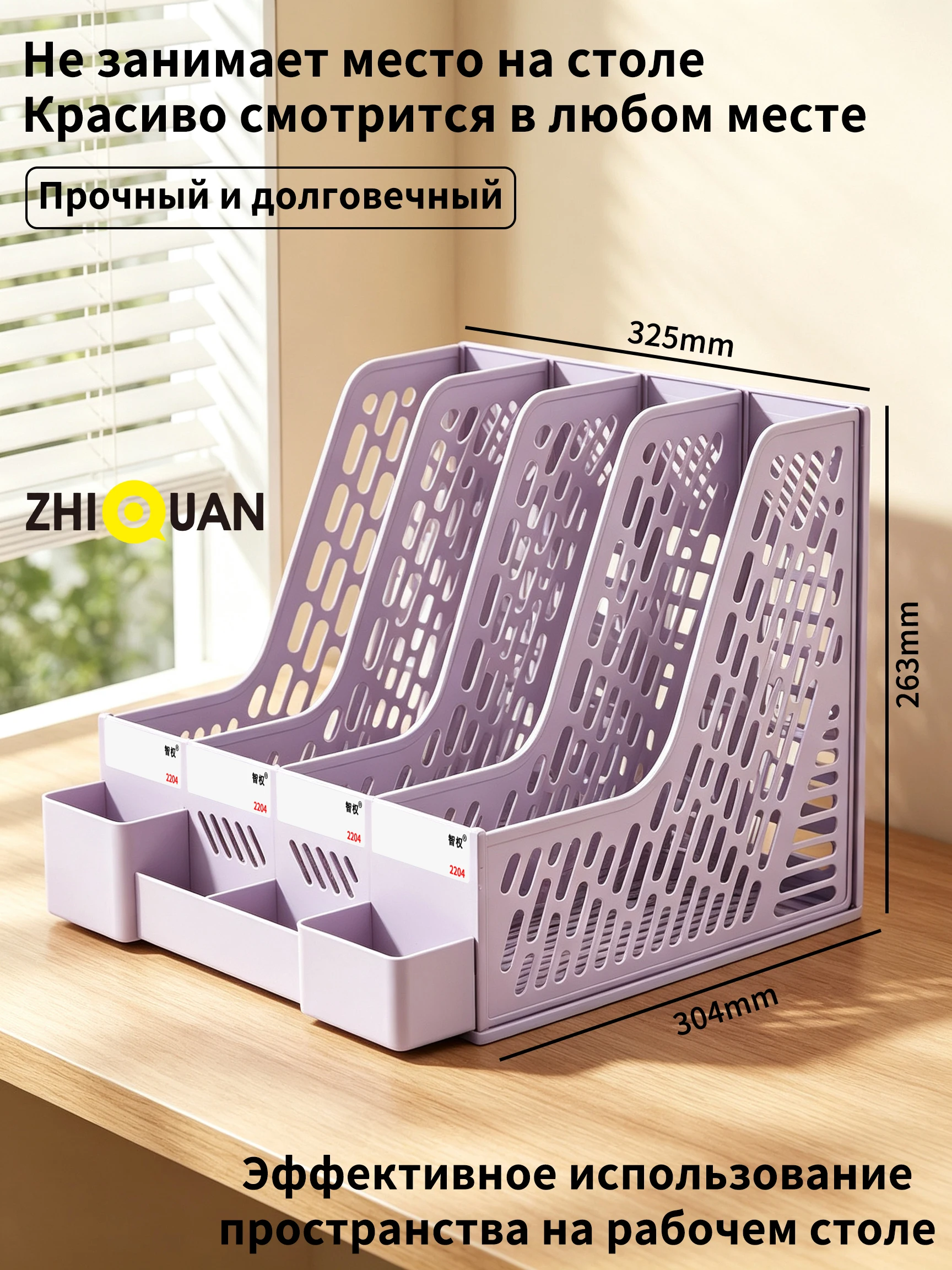 1pc Magazine File Holder, Vertical Desktop File Organizer, Plastic 4 Compartment Rack for A4 Files, Folders, Books & Documents