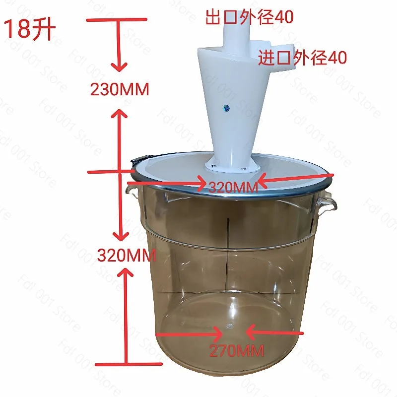 Small cyclone dust collector, transparent sealed bucket, woodworking cyclone dust collector, cyclone separator, vacuum cleaner