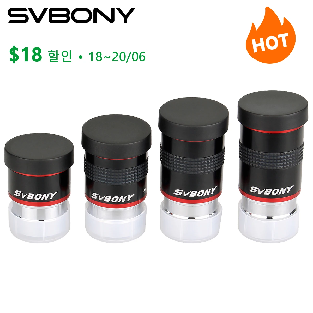 Svbony 접안렌즈 망원경 아이피스 천문망원경안렌즈 1.25'' 6mm/9mm/15mm/20mm 68도 초광각  UWA 아이...