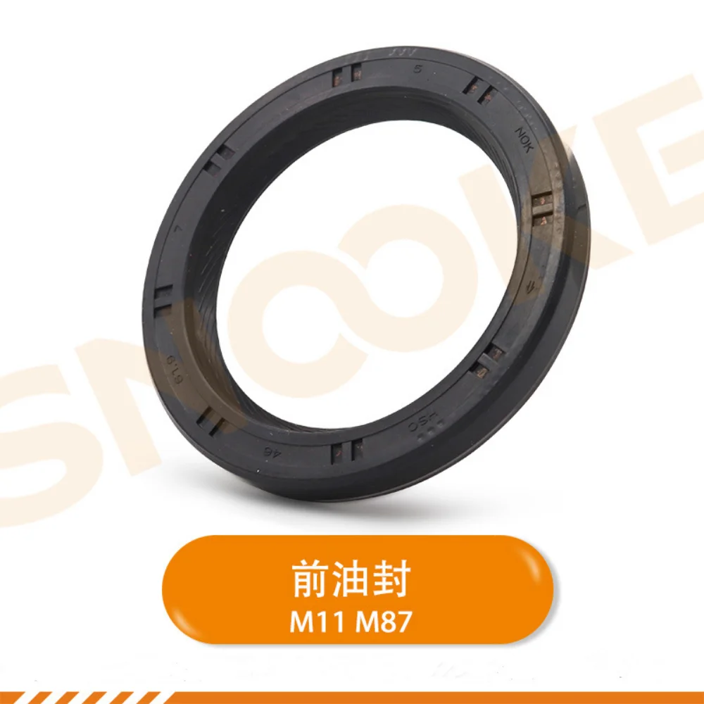 

M11 M87 gearbox front oil seal for Geely Emgrand EC8 for GLEAGLE GC7 GX7 for Englon SC7 SX7 for Ssangyong Korando