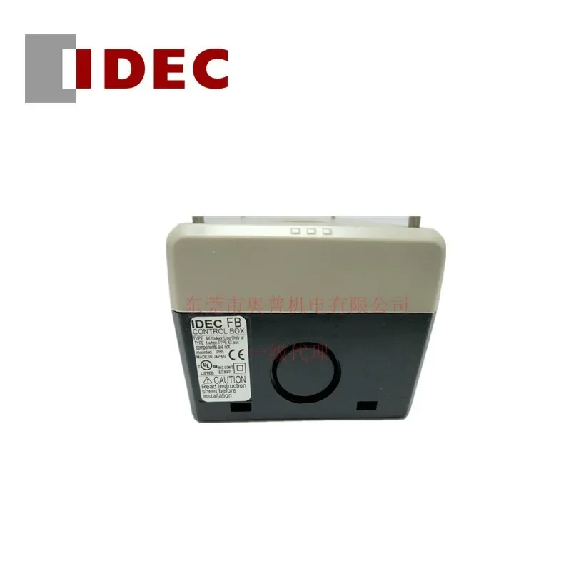2026 IDEC Hequan, Original Button Box FB2W-312Z Hequan Button Box Three-hole Original Brand New And Genuine.