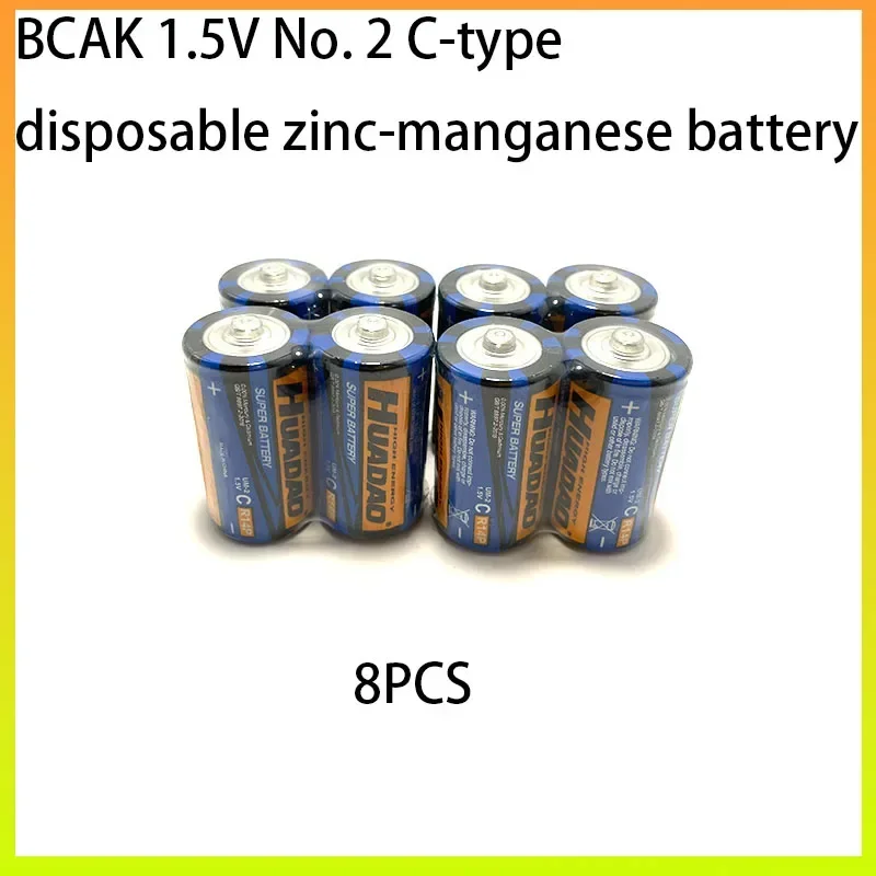 

1.5V UM-1 R20S 8PCS D-type Disposable Zinc Manganese Battery Hight Energy Battery For Gas Stove Water Heater Gas