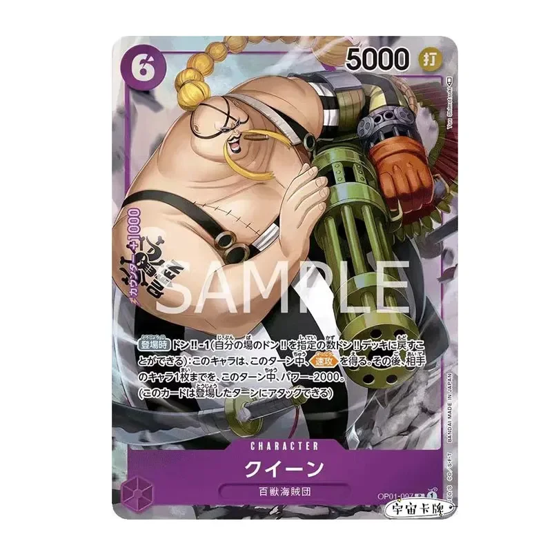 

Bandai ONE PIECE японская версия OPCG ROMANCE DAWN OP01-097 Queen R