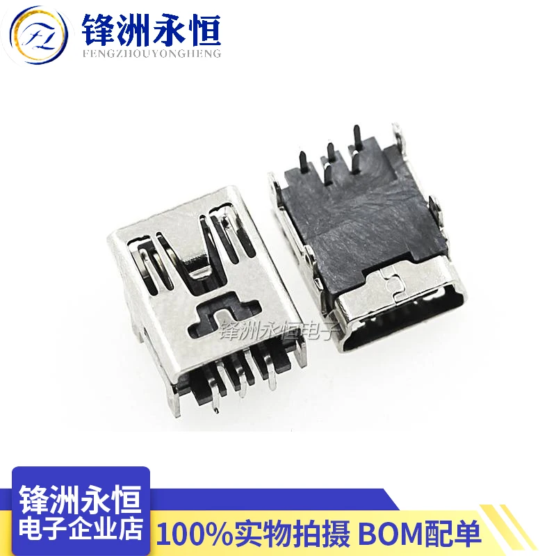 10Pcs Mini USB Type T 5-Pin Female Socket Vertical / Horizontal DIP / SMT SMD Port Jack Tail Connector 4 Feet Terminals