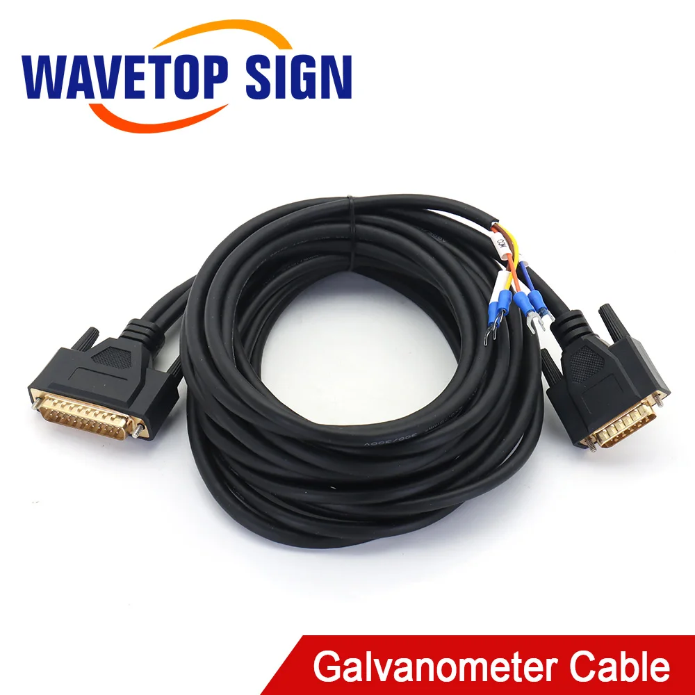 SignkoRay Galvanometer Scanner Cable 0.75M 4M 10M 20M