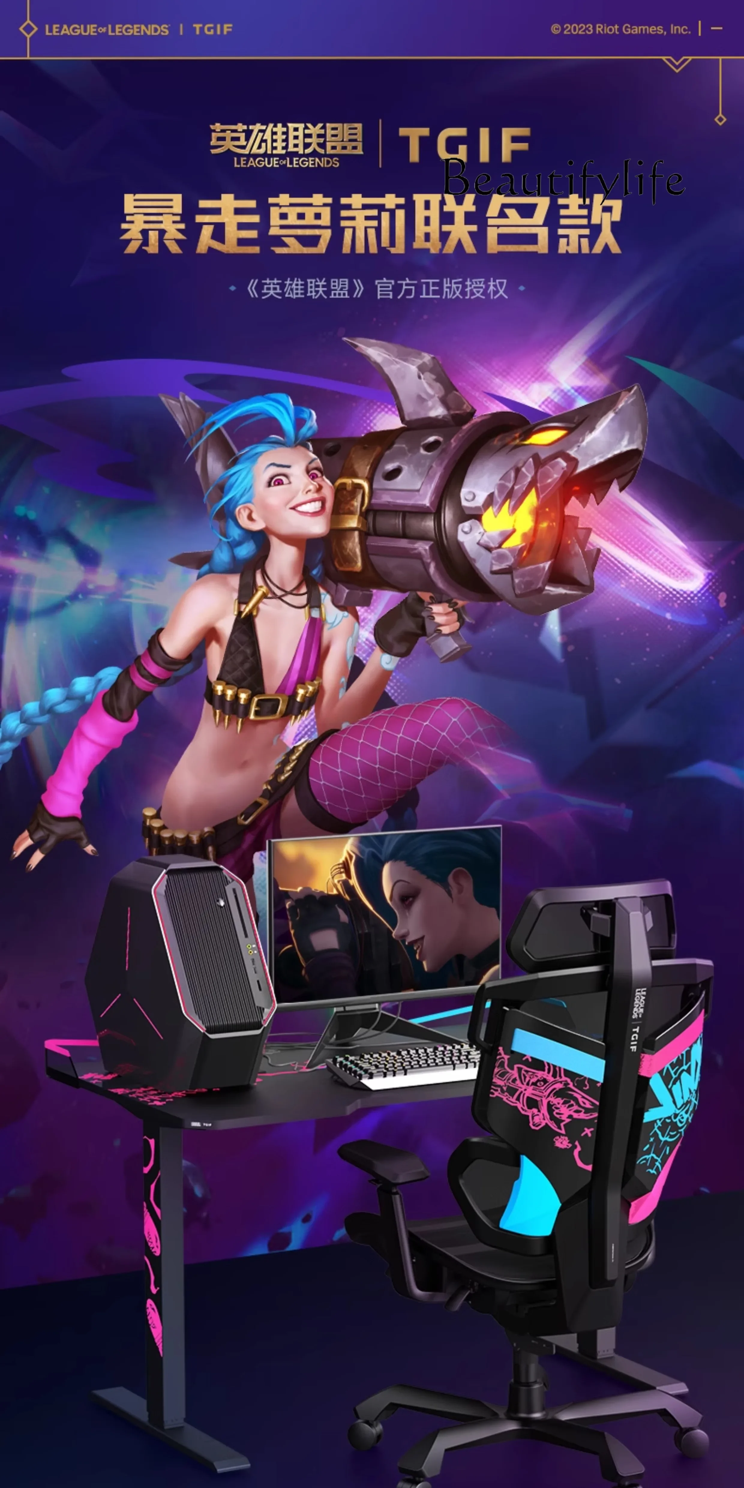 كرسي BJ E-sports المريح لمكتب الألعاب، مقعد كمبيوتر مريح ومسامي