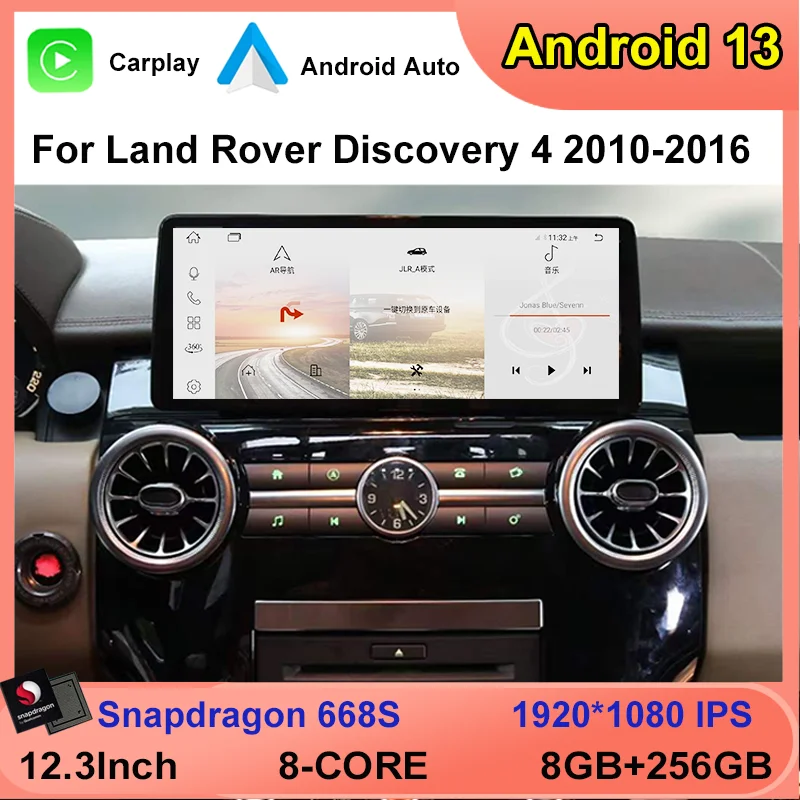 

Автомобильный радиоприемник 12,3 дюймов Android 13 8 ядер 8 + 256G с GPS Мультимедиа стерео DSP 360 для Land Rover Discovery 4 2010-2016 навигация