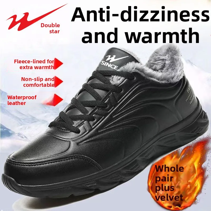 

Mens 2026 Winter Warm Fleece Lined Leather Sports Shoes Waterproof Thickened Cold Proof Non-Slip Running Outdoor Casual Footwear