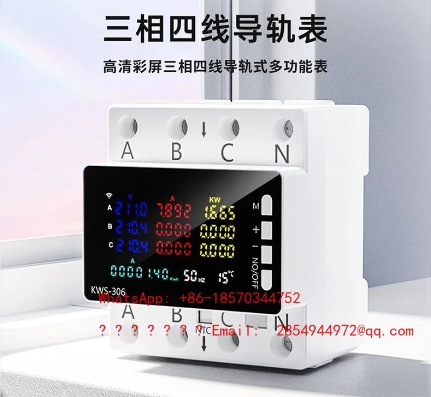 AC85-290V 80A Intelligent Graffiti WIFI Three-phase Four-wire Rail Multifunctional Voltage and Current Power Meter