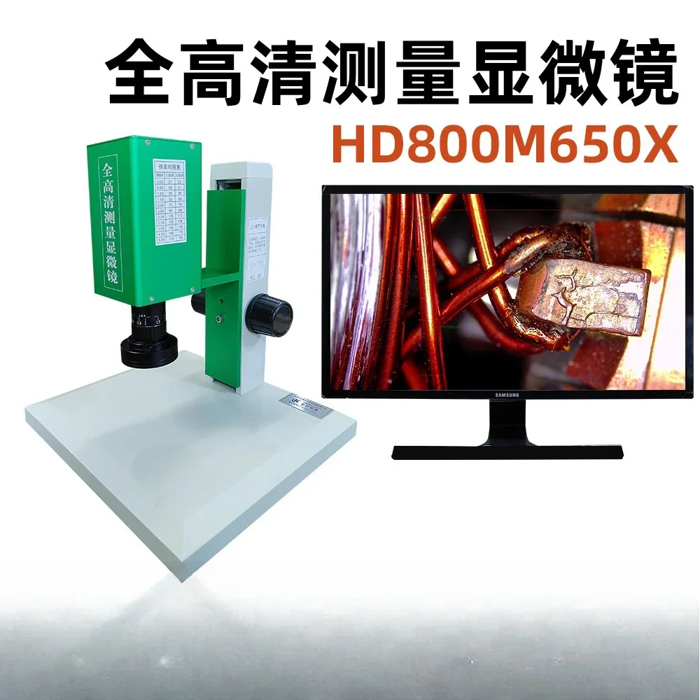 Imaging Conventional Large Depth of Field Video Measurement HD800M650X High Definition Measurement Microscope