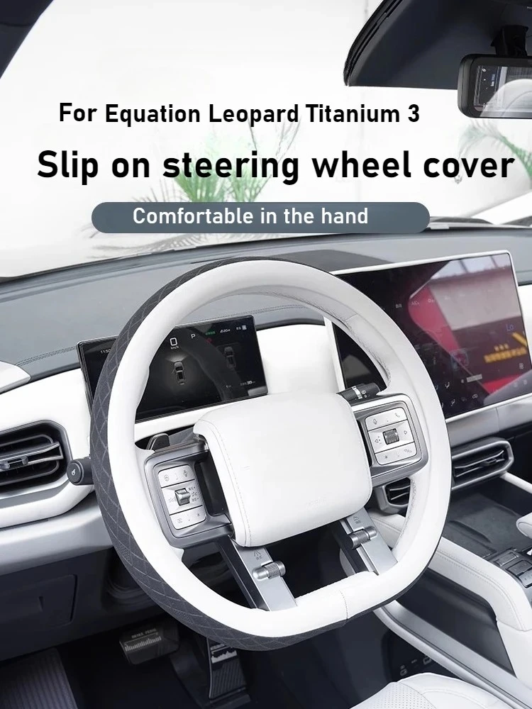 

Для BYD Equation Leopard Titanium 3, чехол на руль, слайд на руль, перчатки, аксессуары для интерьера