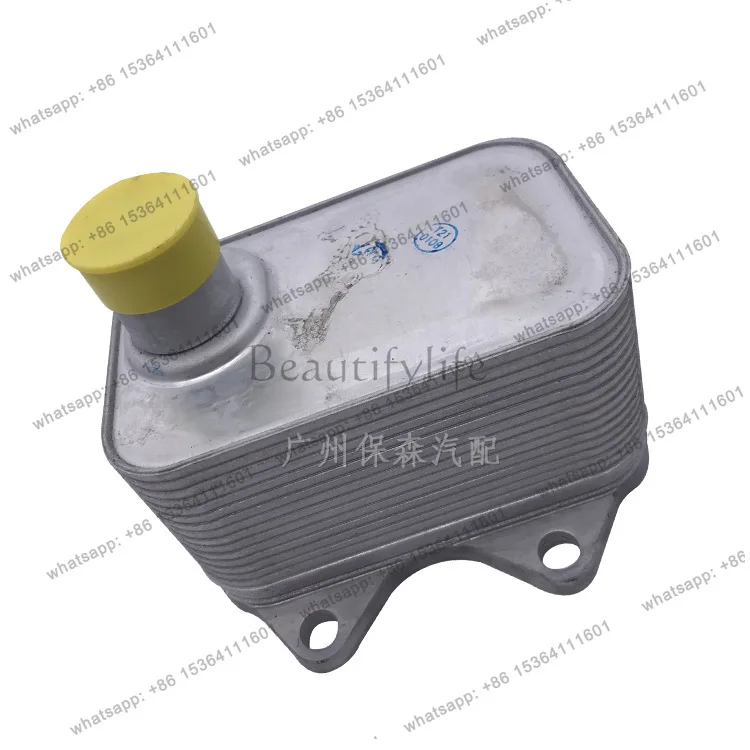 

Direct Selling for Auto Parts Oil Radiator Cooler 06J117021F/D
