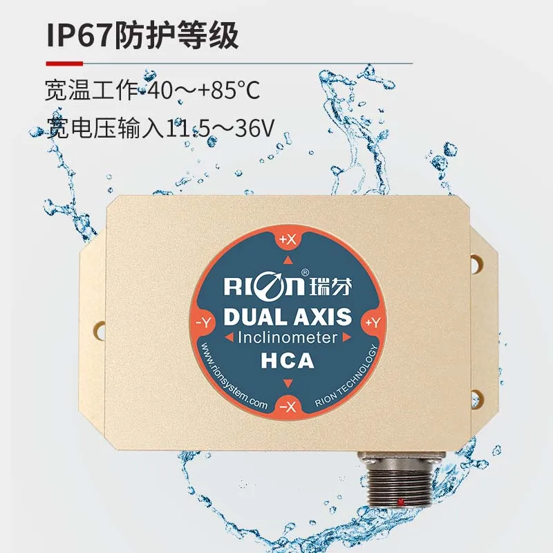 

HCA510T/520T-N Biaxial Voltage Output Inclination Sensor, Angle Module, Bridge Monitoring