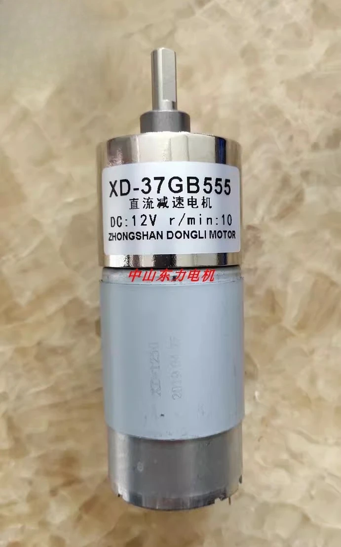 Power Efficient XD-37GB555 DC Gear Motor For Industrial Automation & DIY Projects