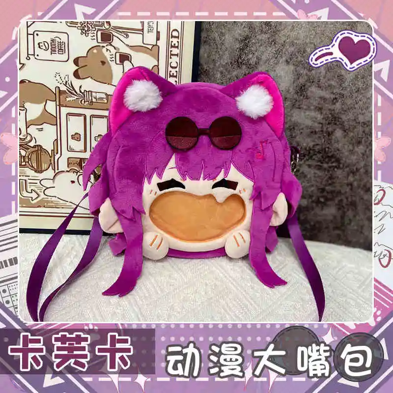 Anime jogo honkai: star rail kafka cosplay saco de pelúcia boca grande transparente itabag lolita roxo mochila mensageiro sacos de ombro