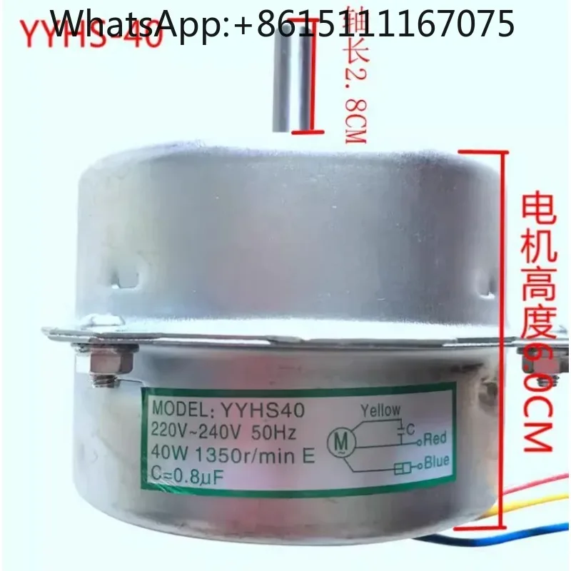 YYHS-40 Heating Fan Motor Supply Capacitor All Copper Wire Fan Motor Capacitor Replacement Parts
