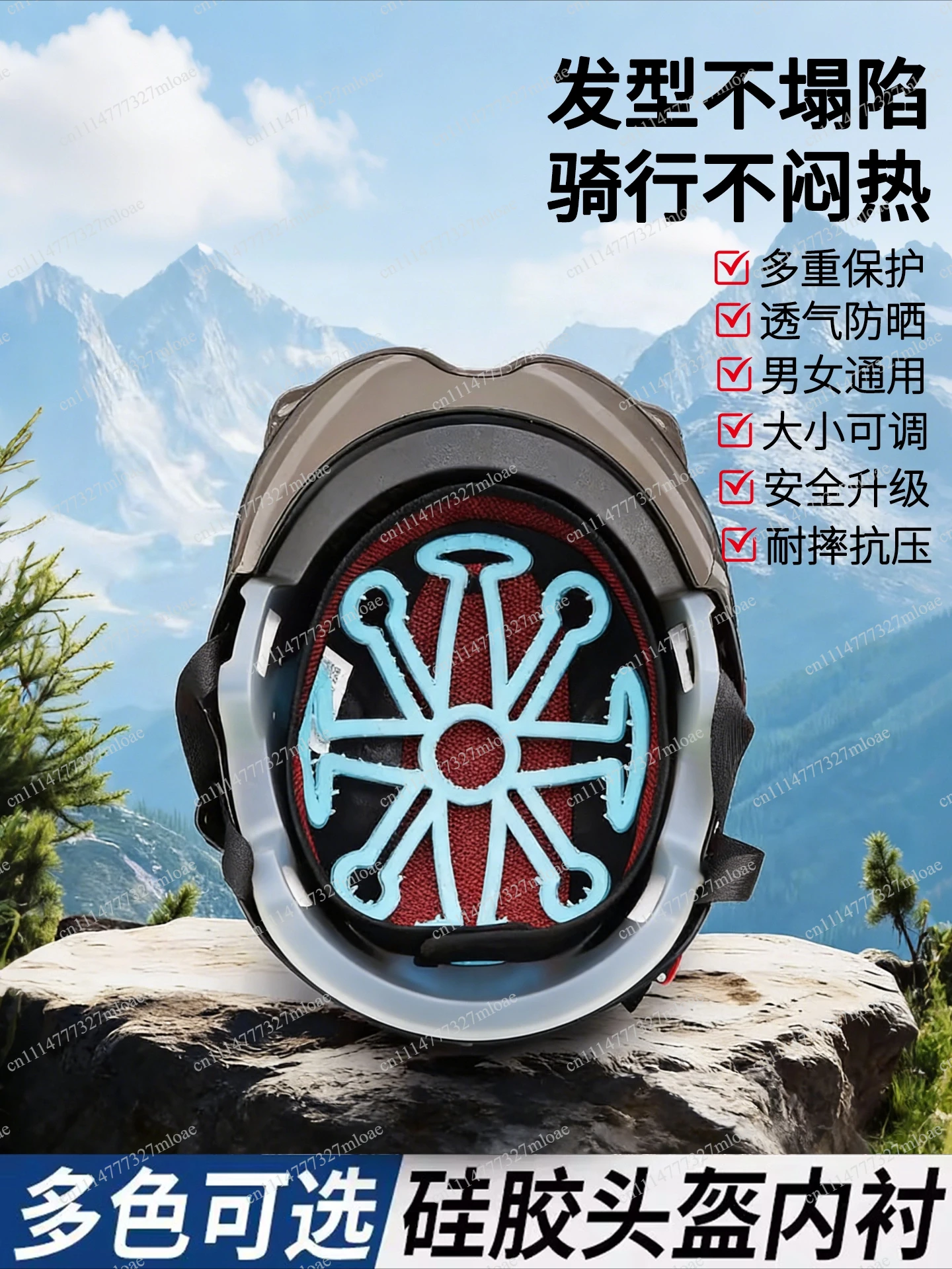 

Helmet anti-pressure hairstyle, helmet lining, half helmet, no hair pressure silicone pad, protective artifact,no hair pressure