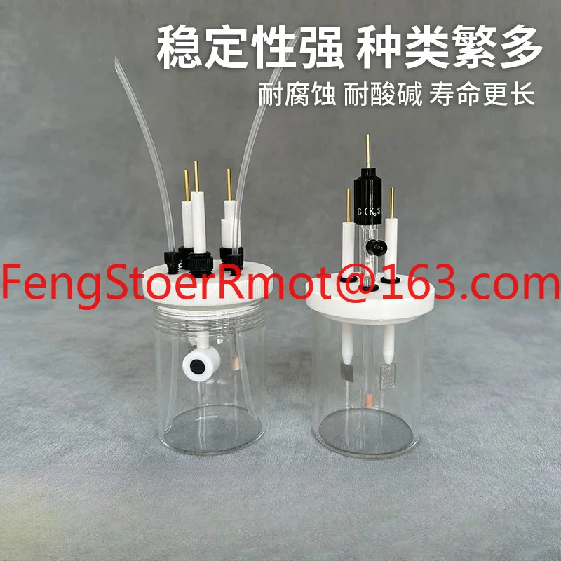 C002 Unsealed electrolytic cell//Three-electrode system, ordinary electrolytic cell, two-electrode system sealed electricity