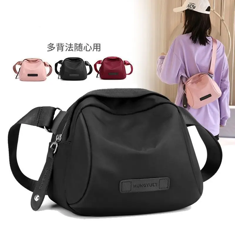 

Women's 2026 New Small Bag Fashionable Oxford Cloth Women Pack Versatile Nylon Shoulder Messenger Package Simple Shell Bags