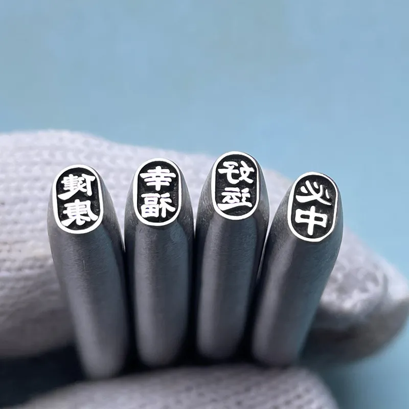 Ji Yan Meißel-Gravur, handgefertigt aus Silber, antikem Gold, Glücksbringer, verheißungsvoller Stahl – Detail 6