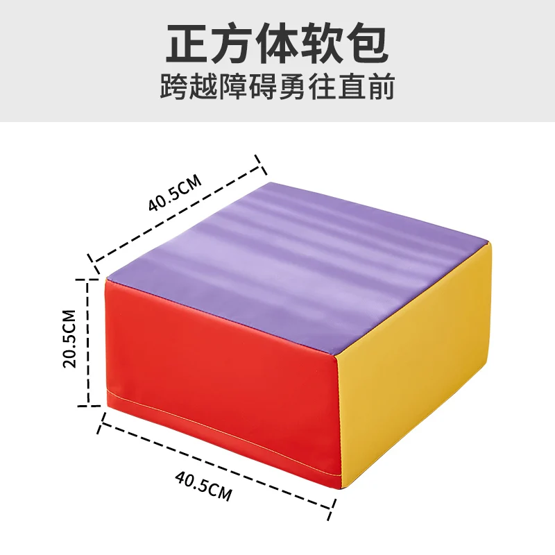 Children's soft climbing and sliding combination baby synaesthesia training early education center crawling ladder