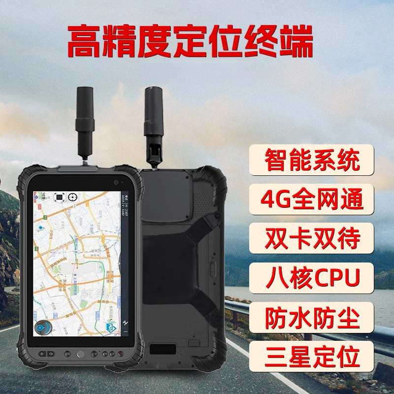 Lt700h Outdoor High Precision RTK Centimeter Handheld GPS BeiDou Satellite Positioning Navigator Measuring Instrument