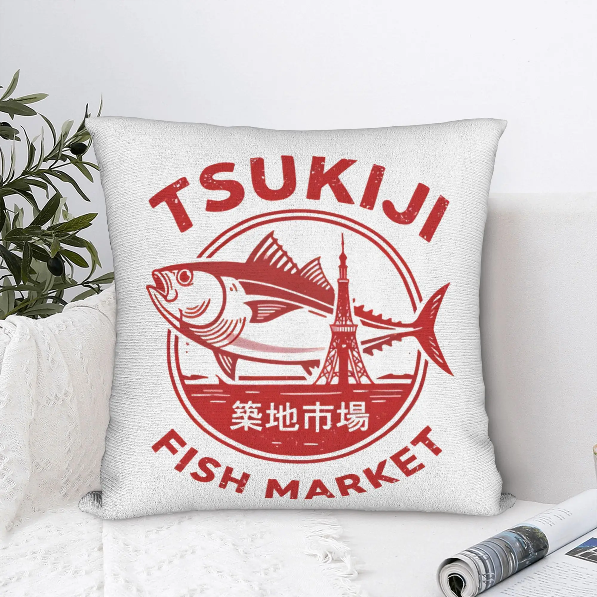 Japanese Seafood Market Tsukiji Fish Market  Square Pillow Cases Cushion Covers Custom Zipper Decor Pillowcase for Sofa 40x40cm