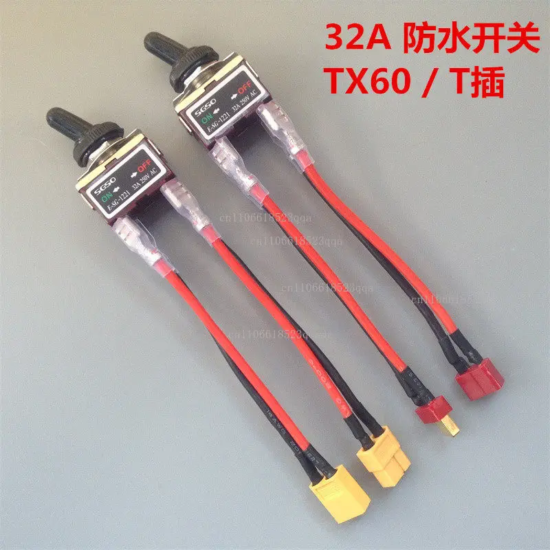 32A current, waterproof switch XT60 T plug, remote control boat, silver touchpoint high current, rocker arm, toggle switch