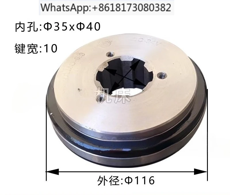 High Stability Electromagnetic Clutch and Coil DLM0-6.3 for Machine Tool Power Transmission and Control