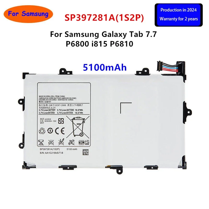 Brand New SP397281A SP397281A(1S2P)  5100mA Tablet Replacement Battery For Samsung Galaxy Tab 7.7 P6800 i815 P6810+Tools