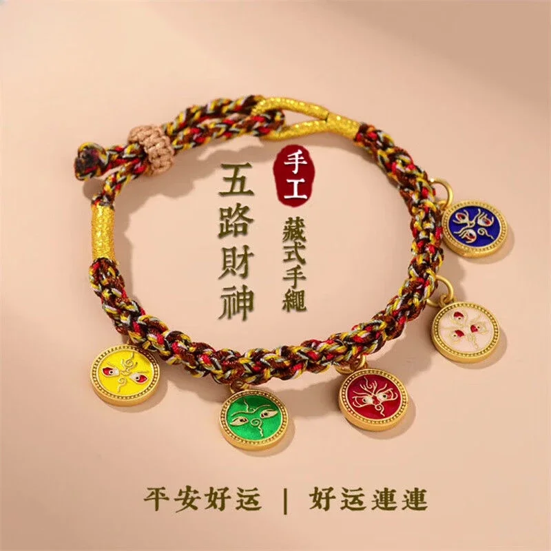 

UMQ Original New Five Gods of Wealth Tibetan Carrying Strap Women's Hand-Woven Birthday Year Safe Valentine's Day Gift