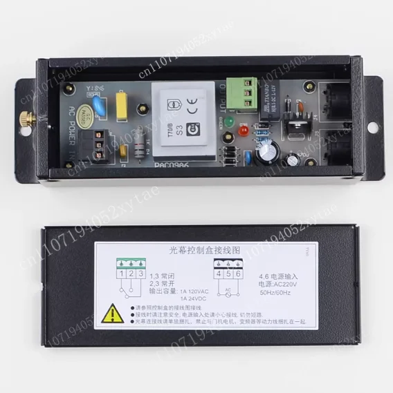 Single Light Curtain Power Box Pwbox-09-AC220 Two-in-one Control Box Switch 24V Elevator Accessories