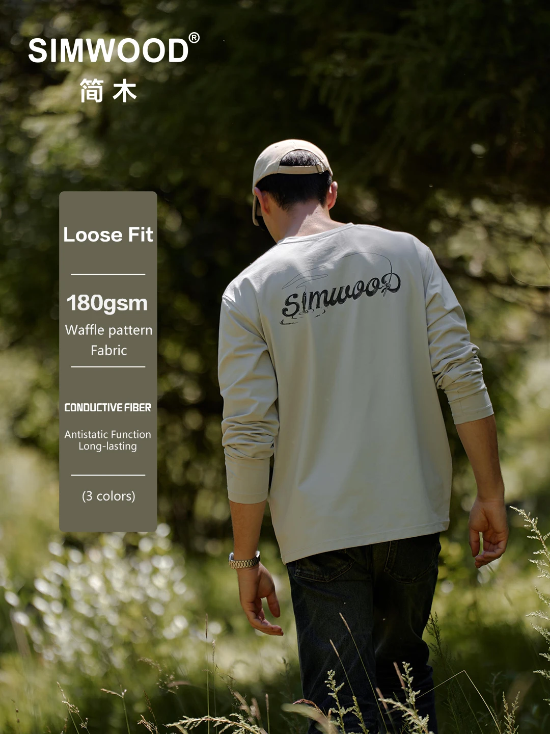 

SIMWOOD 2025 осень-зима новые легкие футболки большого размера 180 г/м2 с вафельным узором из ткани с длинными рукавами мужские антистатические уличные топы