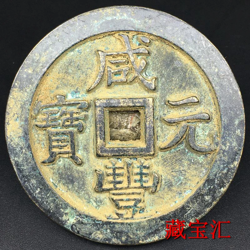 Qing Dynasty Green Rust Wrapped Pulp Treasure Gong Bureau  Back Dang  Plate Old Goods Carved Mother Copper Coins