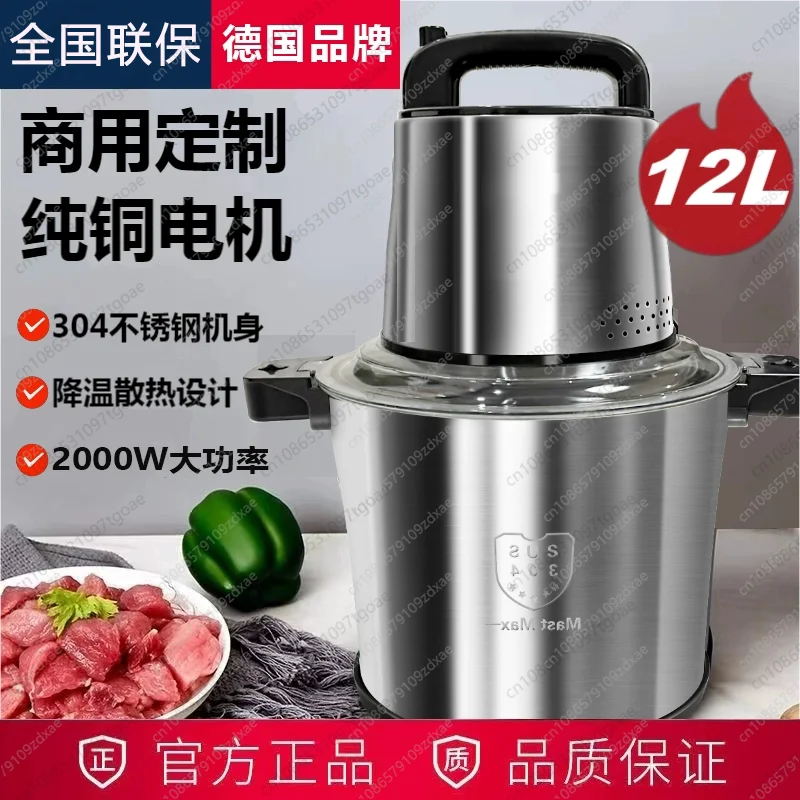 high-power electric, household and commercial multi-function dough grinder