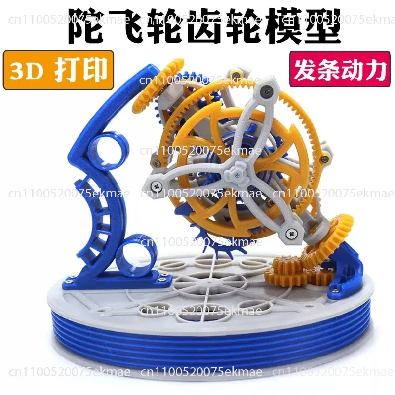 Double axis tourbillon model Metal clockwork Power 3D printing pendulum clock Mechanical principle Tabletop ornament Gear art