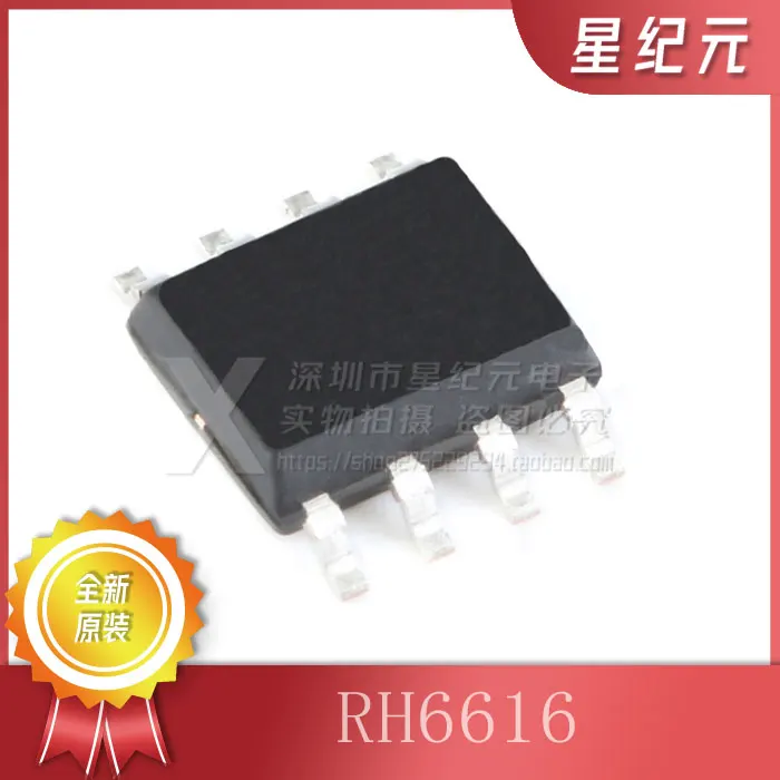 1 Piece Original RH6616 single button touch three-speed dimming patch SOP-8 large quantity and excellent price [IN STOCK]