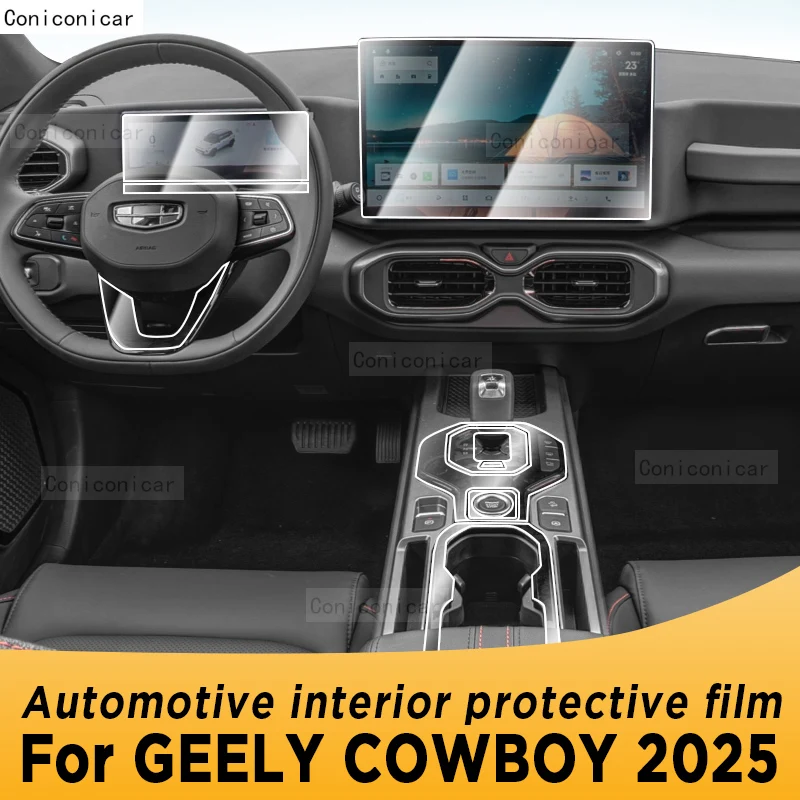 

Для GEELY COWBOY 2025 панель навигации автомобильный внутренний экран защитная пленка из ТПУ, наклейка против царапин