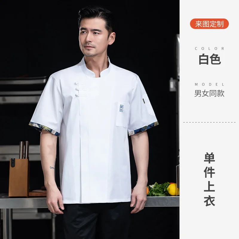 Uniforme da lavoro da chef manica corta da uomo estate sottile mensa scolastica catering hotel ristorante cucina abbigliamento da lavoro da donna