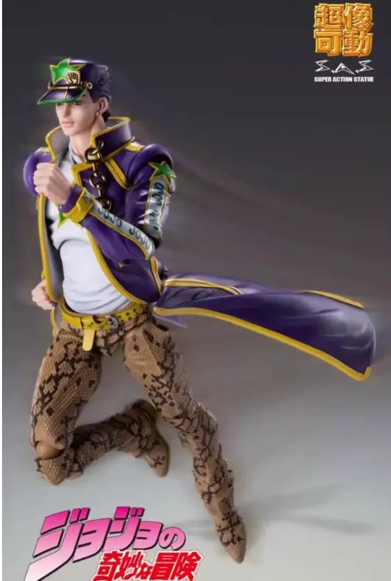 Original Medicos Stone Ocean Kujo Jotaro model  bizarre adventure action figure toy