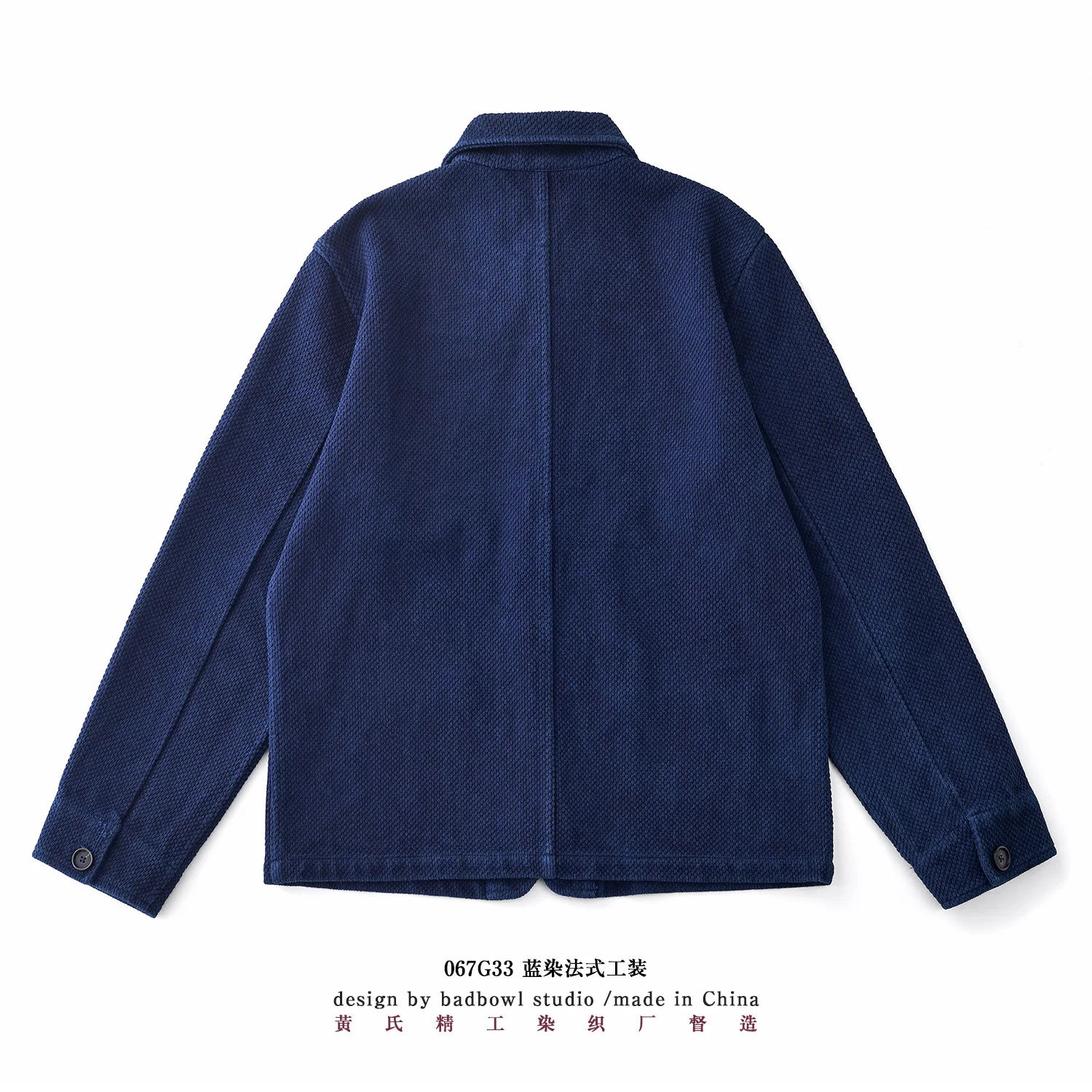 

Fading Men's Plant Indigo 500gsm 100% Cotton Heavyweight Retro French Workwear Jacket Multi-Pocket Lapel Collar