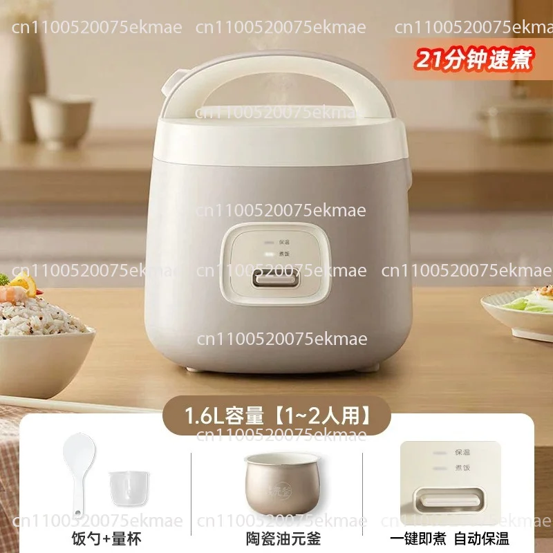 Rice Cooker 1.6L Capacity Portable Mini Electric Cooker 220V Household Kitchen Appliances Non-stick Liner For 1-3 People